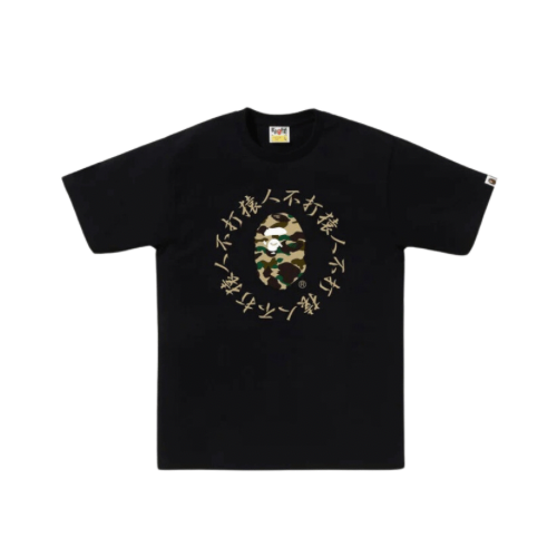 Camiseta A Bathing Ape Bape 1st Camo Kanji Shibuya Exclusive Camo Green