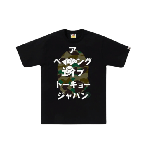 Camiseta A Bathing Ape Bape 1st Camo Katakana Shibuya Exclusive Camo Green
