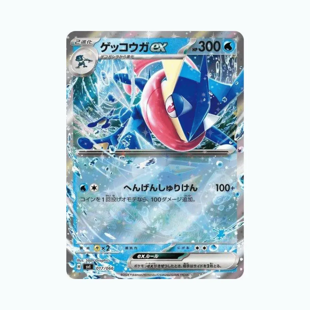 Greninja ex 2024 Pokémon TCG (017/066) - Droper
