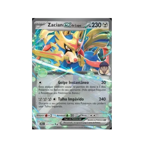 ポケカ サトシゲッコウガEX(hp:170/しゅりけんらんぶ/ニンジャブレード)の効果