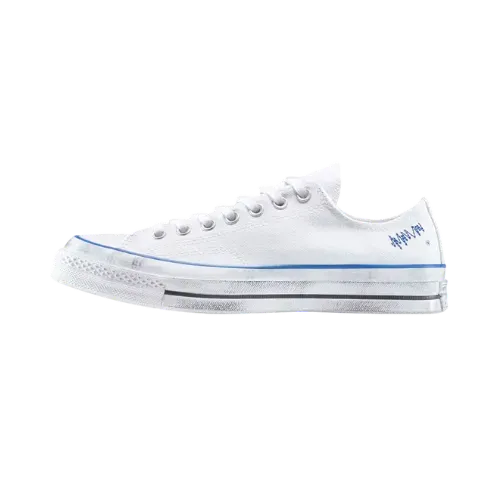 Converse Run Star Trainer White - Droper