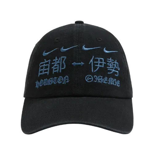 Fragment x Travis Scott Cactus Jack Daruma Doll Blue - Droper