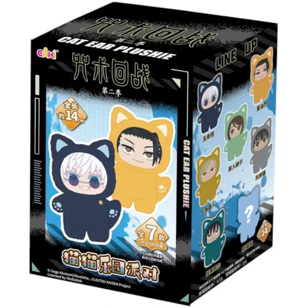 Jujutsu Kaisen x Miniso Top Toy Cat Ear Plush Keychain Single