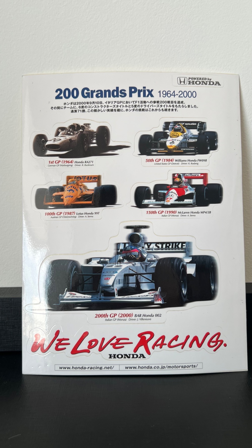 Poster Honda F1 GP 200 (1964-2000) — PEQUENO, Novo