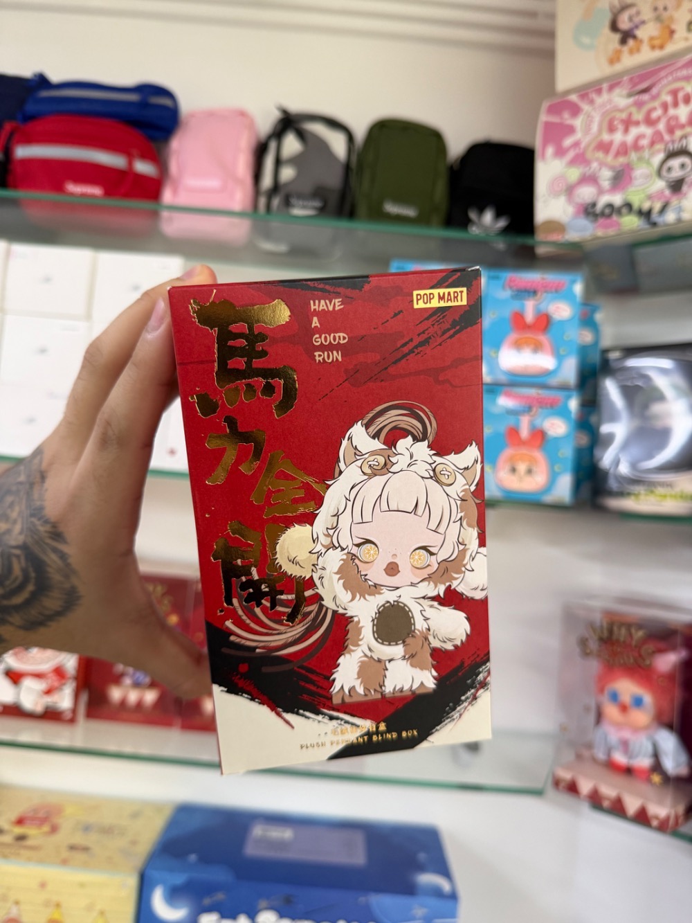 Pop Mart Labubu Have a Good Run Vinyl Plush Pendant Blind Box