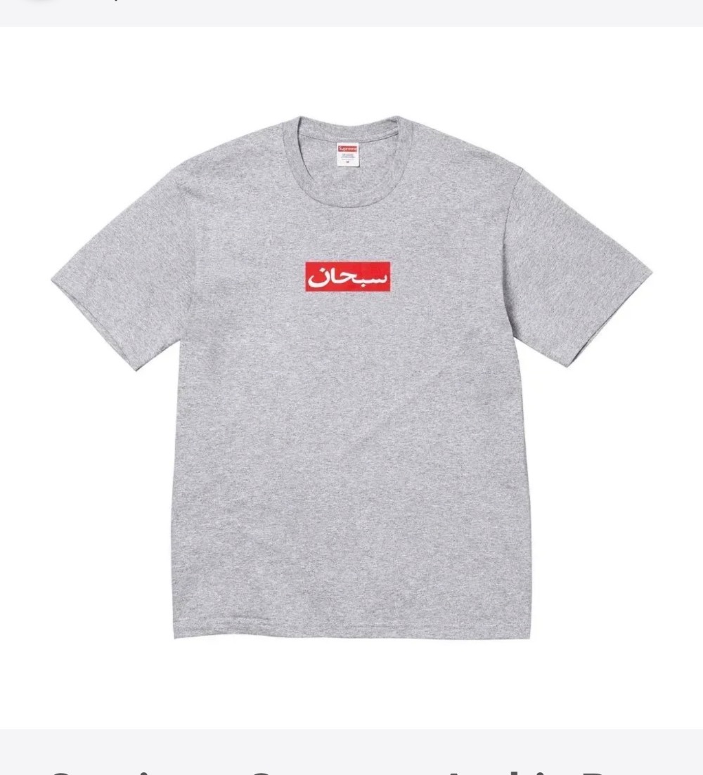 Camiseta Supreme Arabic Box Logo Heather Grey SS26-W1 — G, Novo