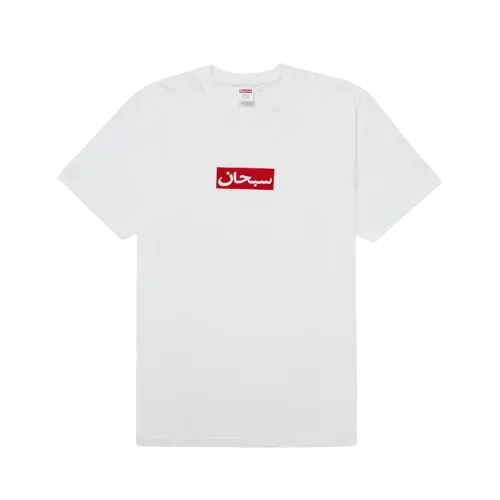 【Supreme】Arabic Box Logo Tee White L Camiseta Supreme Arabic Box Logo White SS26-W1 - Droper