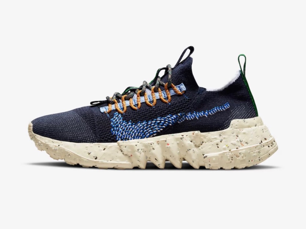 Nike Space Hippie 01 Obsidian
