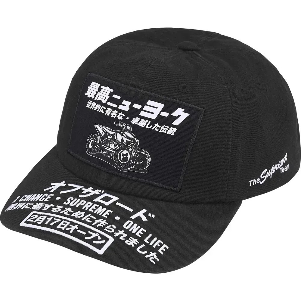 Boné Supreme ATV 6-Panel Black FW25-W1 — Único, Novo