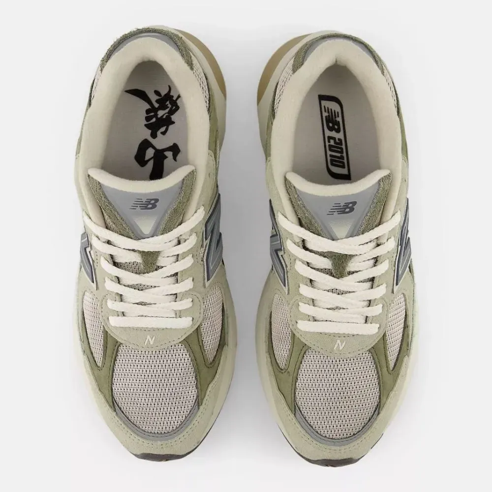Atmos x New Balance 2010 Wasabi Cream - Droper