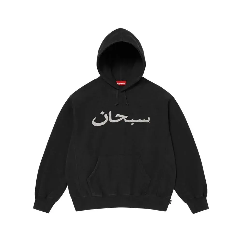 トップス supreme Arabic Logo Hooded Sweatshirt Moletom Supreme Arabic Logo Hooded Black SS26-W12 - Droper