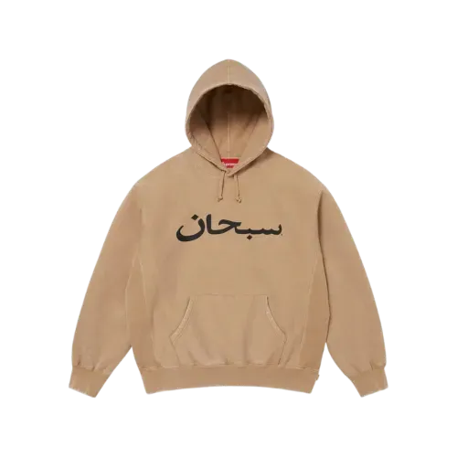 Moletom Supreme Arabic Logo Hooded Light Tan SS26-W12 - Droper