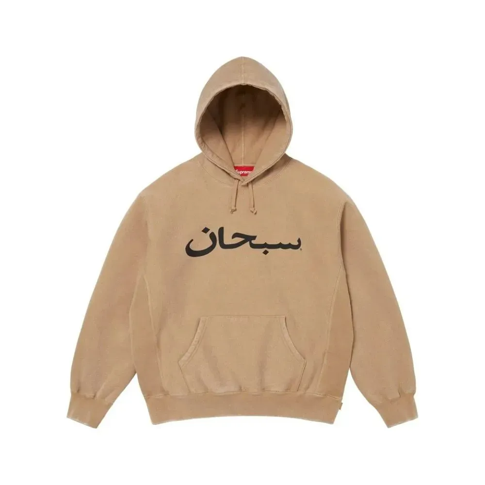 Moletom Supreme Arabic Logo Hooded Light Tan SS26-W12 - Droper