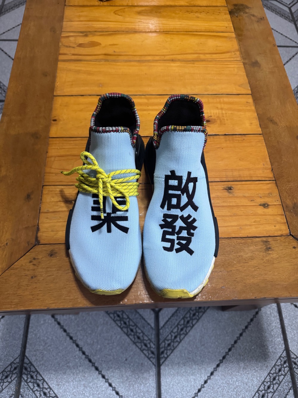 Pharrell x adidas NMD Human Race Inspiration Pack