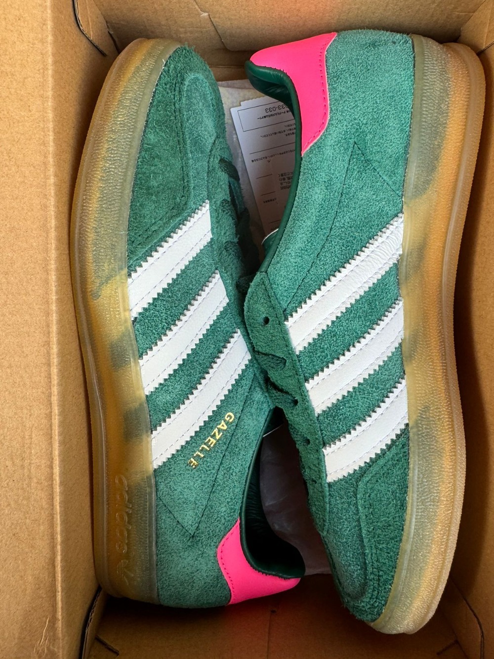 adidas Gazelle Indoor Collegiate Green
