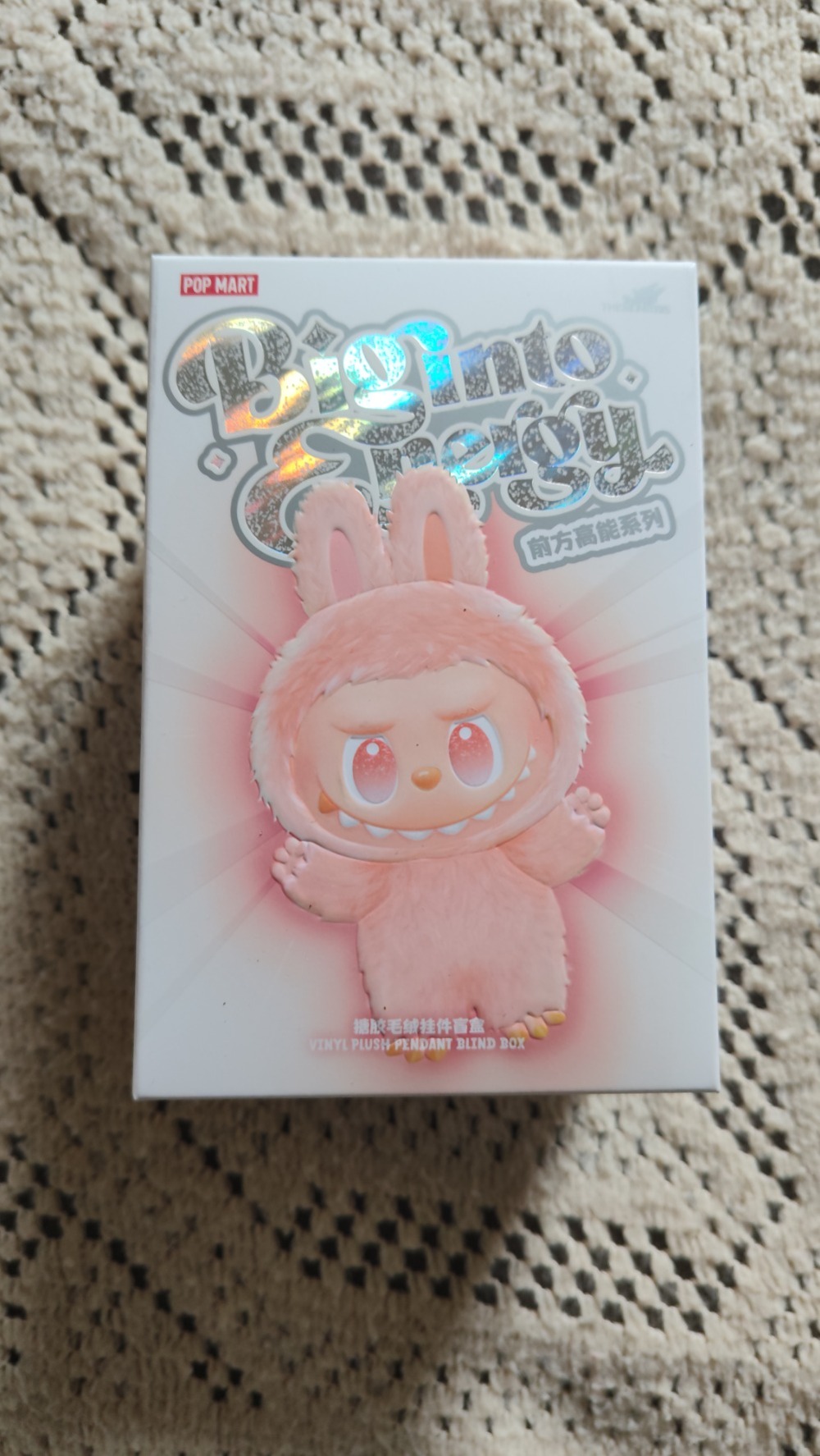 Pop Mart Labubu The Monsters Big Into Energy Series Vinyl Single Blind Box