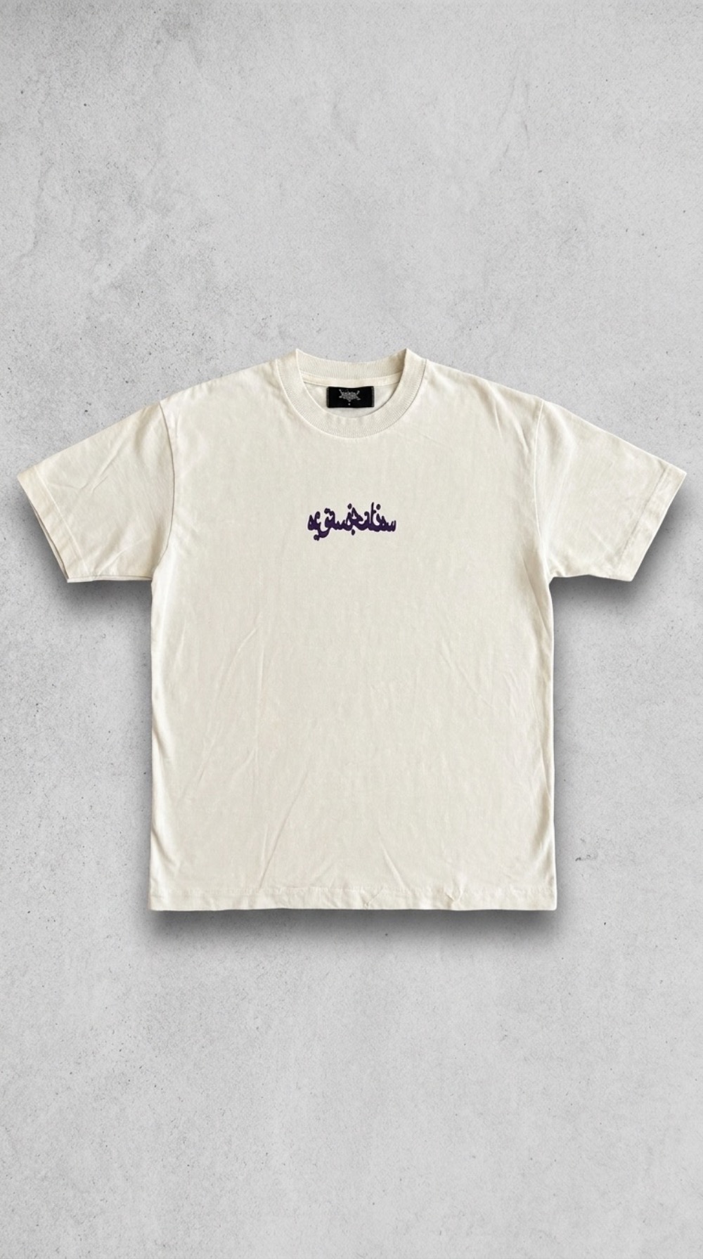 Sufgang Joker Arabic Camiseta Cinza