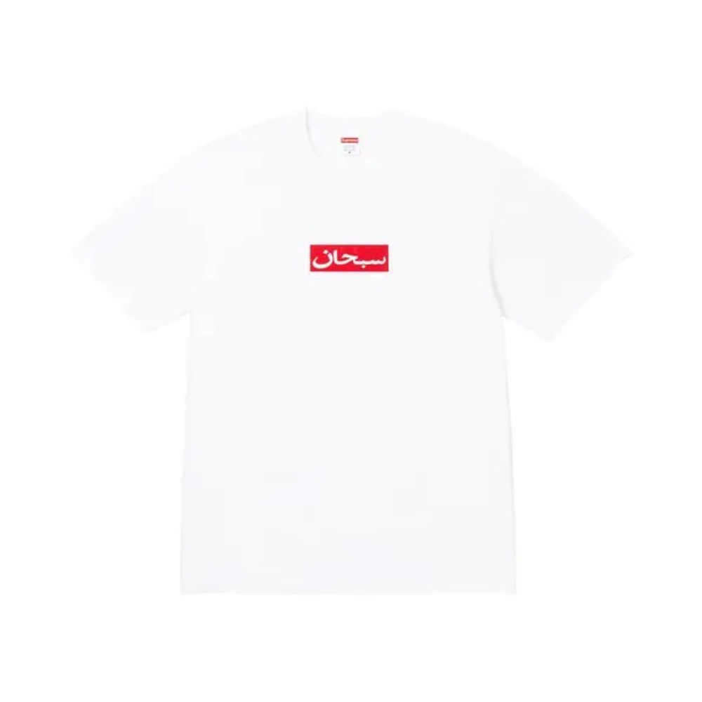 Camiseta Supreme Arabic Box Logo White SS26-W1 — XXG, Novo