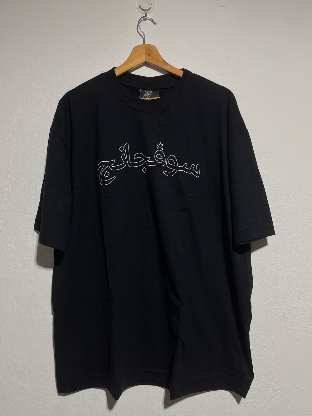 Camiseta Sufgang Arabic Star Black