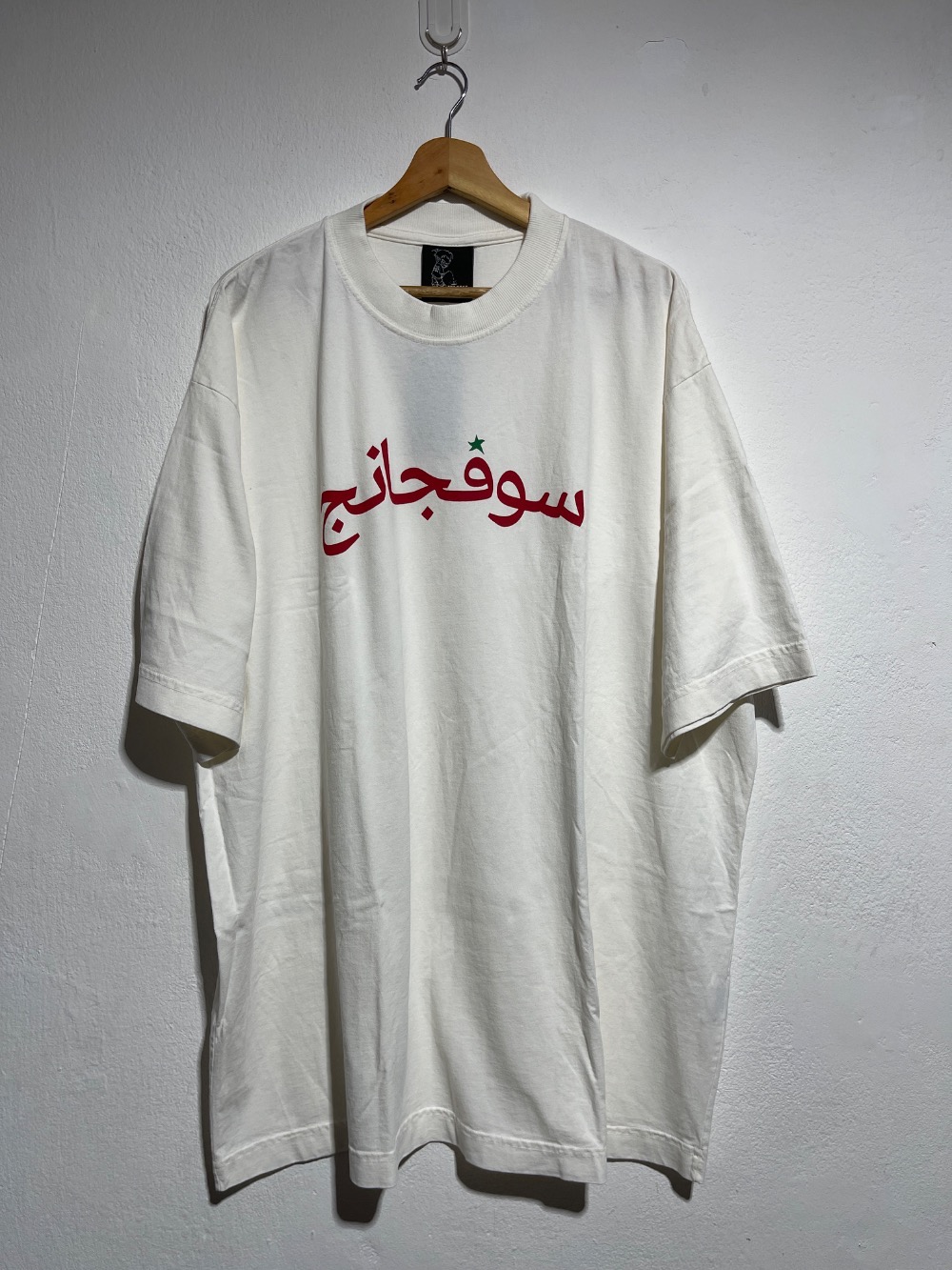 CAMISETA SUFGANG ARABIC STAR OFF WHITE