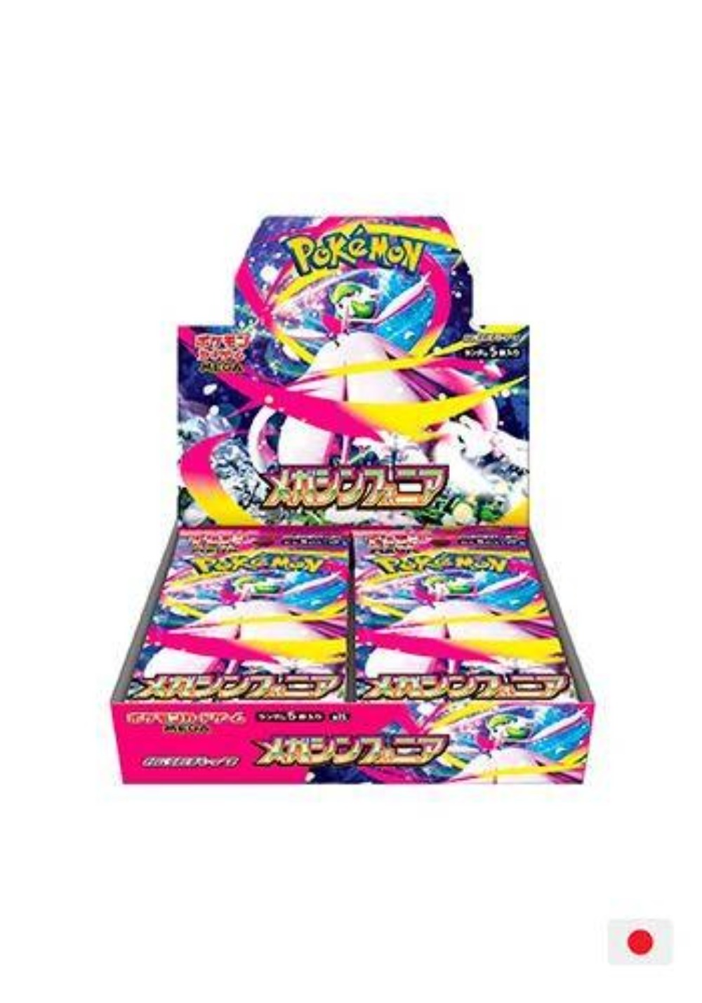 Caixa de Booster Mega Symphonia Pokémon TCG JPN