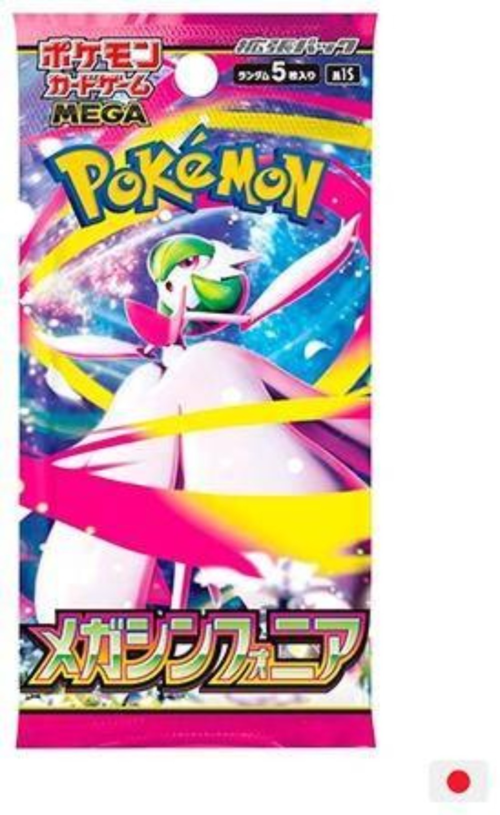 Booster Avulso Mega Symphonia Pokémon TCG JPN