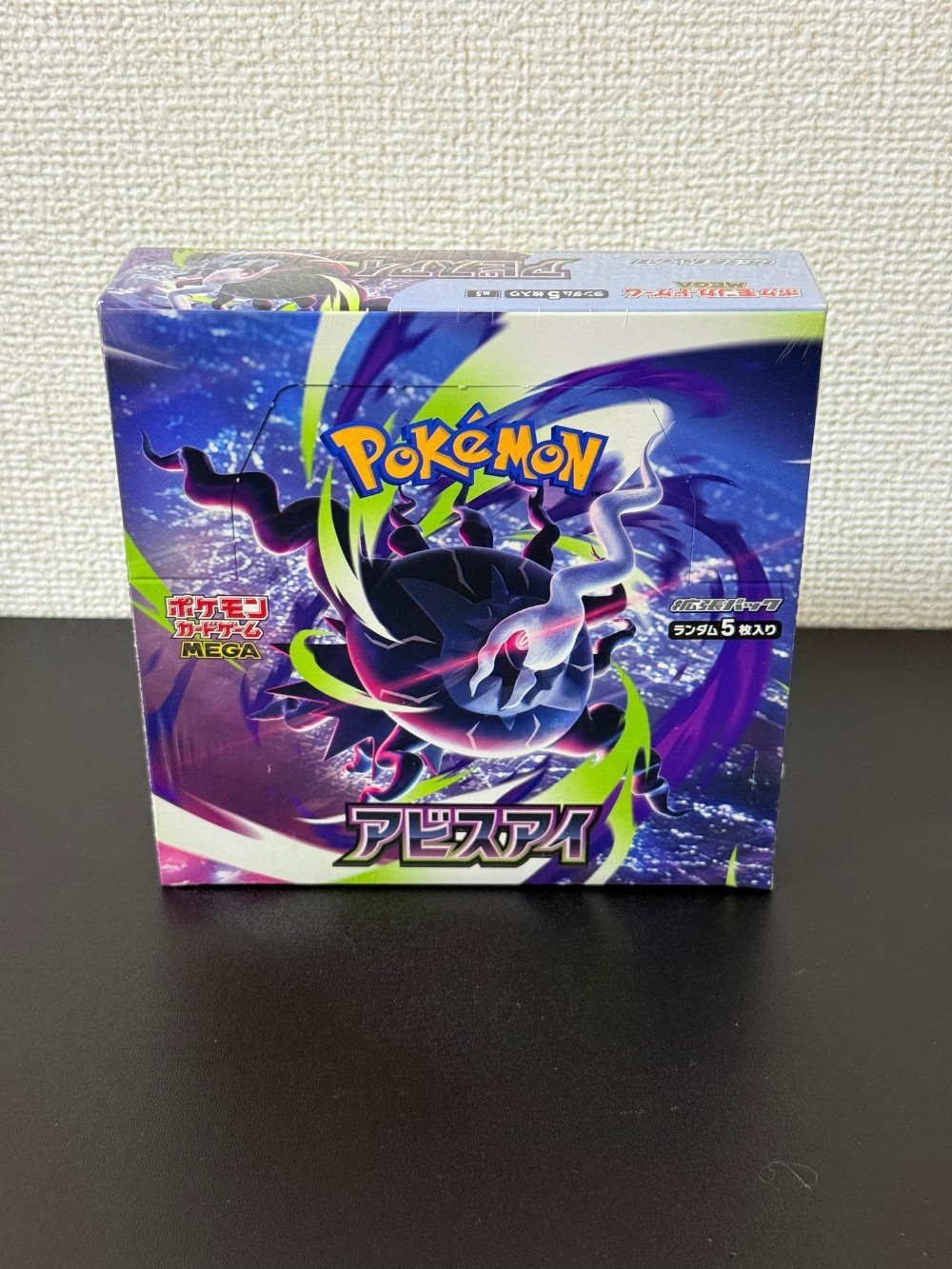 Caixa de Booster M5 Abyss Eye Pokémon TCG JPN