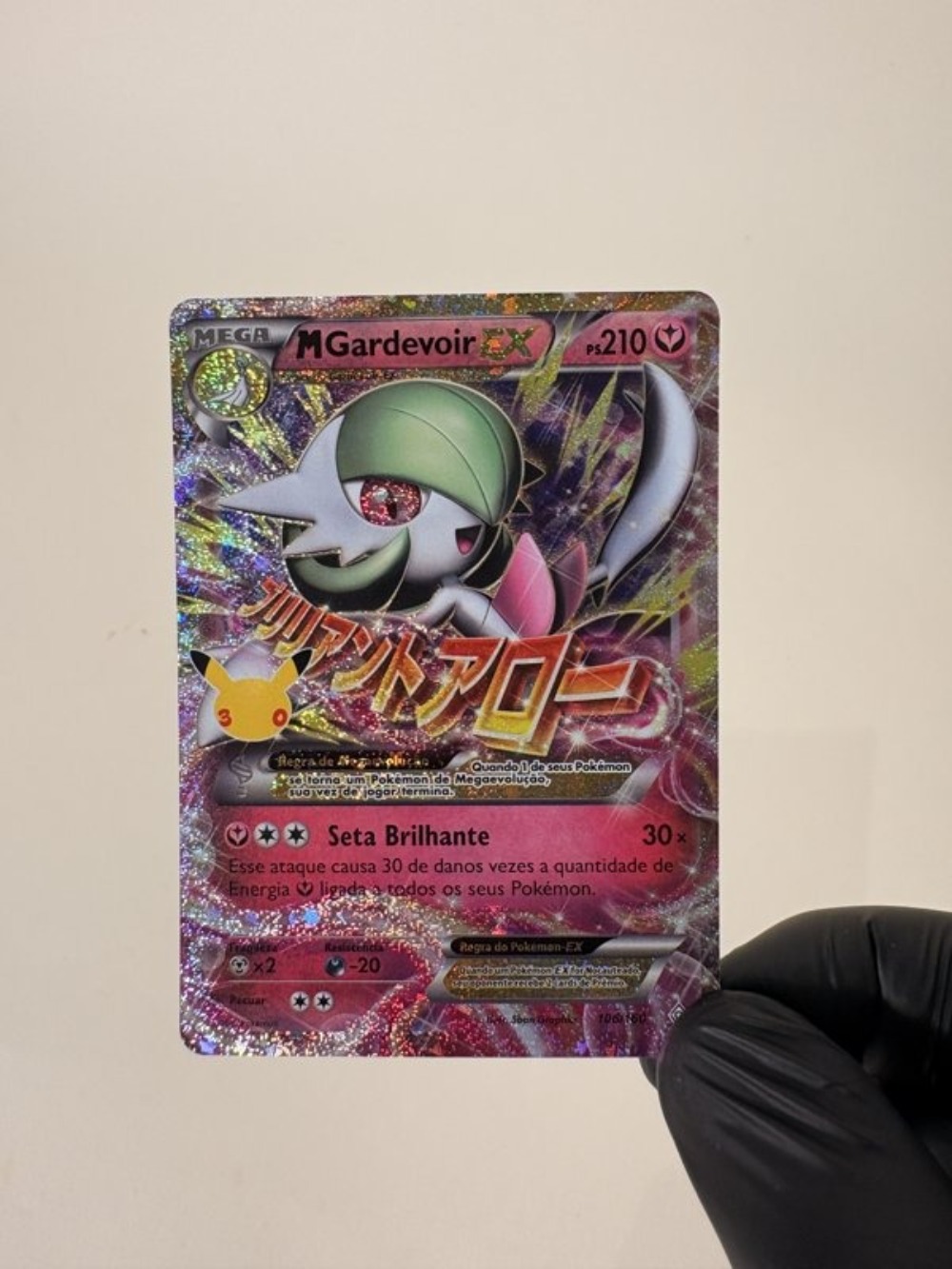 M Gardevoir-EX (106/160) Celebração de 30 Anos Pokémon TCG