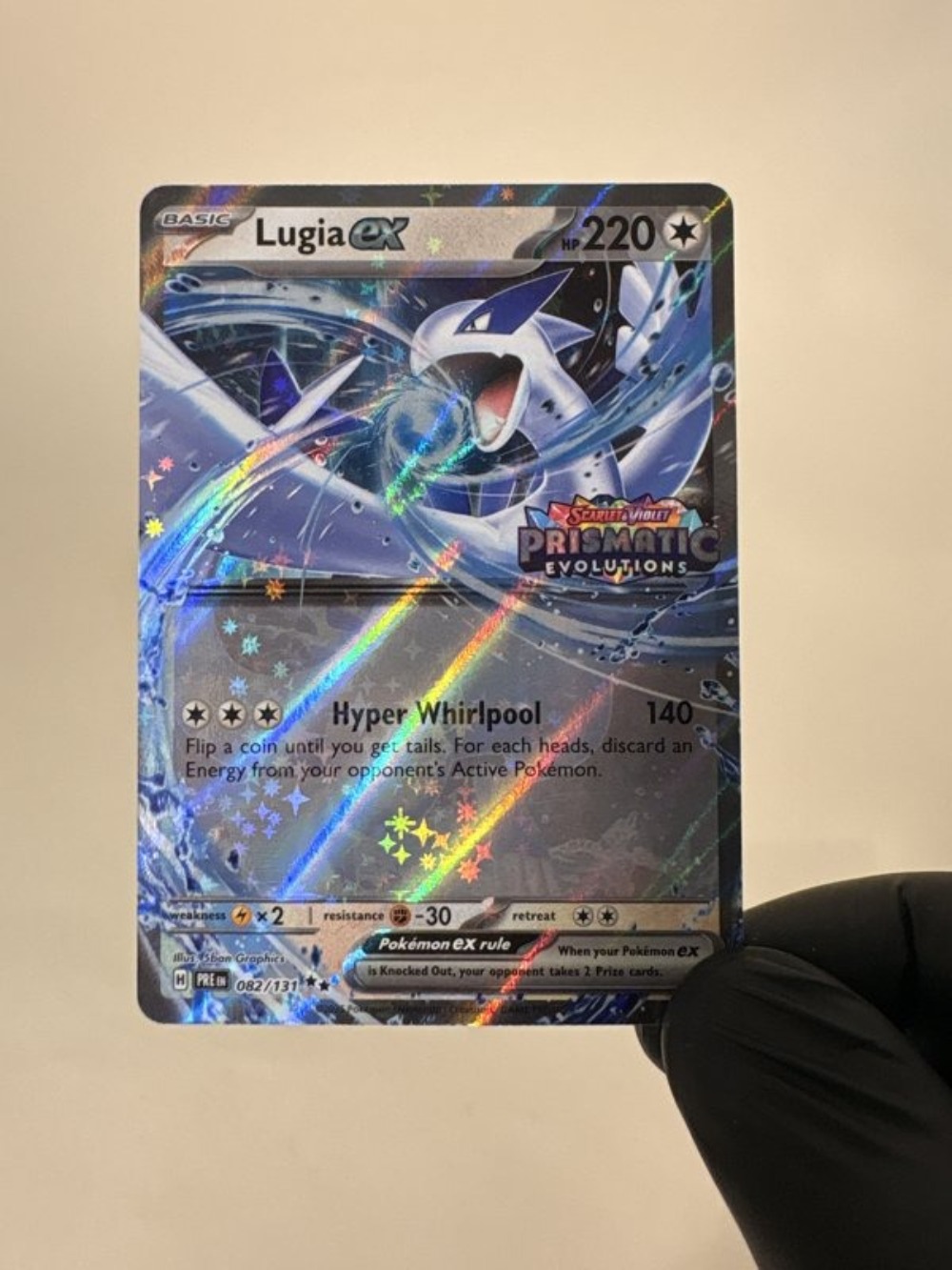 Lugia ex (82/131) Prismatic Evolutions Pokémon TCG