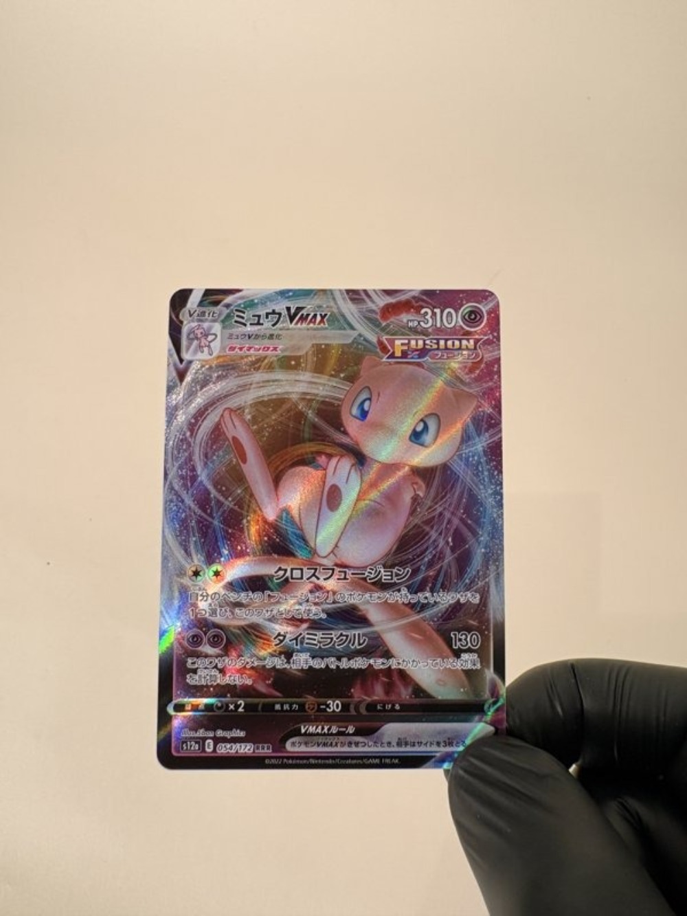 Mew VMAX (54/172) VSTAR Universe Pokémon TCG JPN