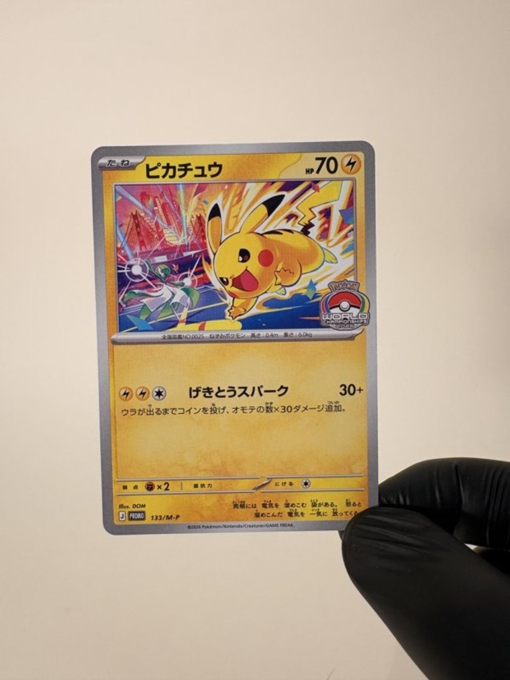 Pikachu (133/M-P) Promo World Championships 2026 Pokémon TCG