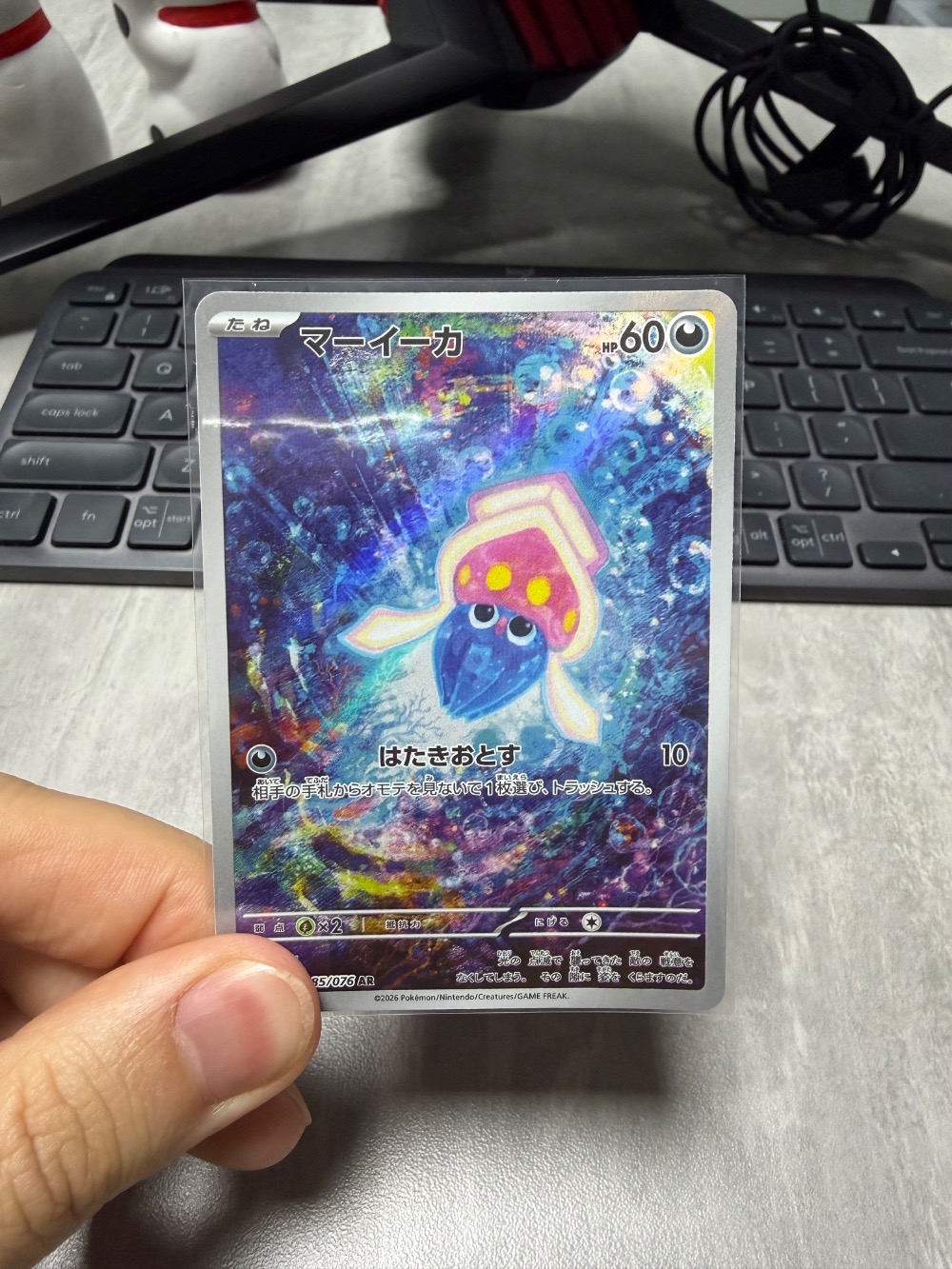 Inkay (85/76) M6 Storm Emeralda Pokémon TCG JPN