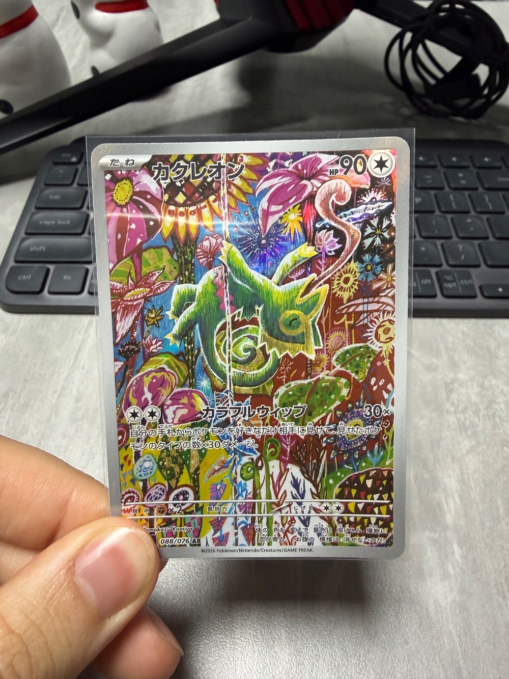 Kecleon (88/76) M6 Storm Emeralda Pokémon TCG JPN