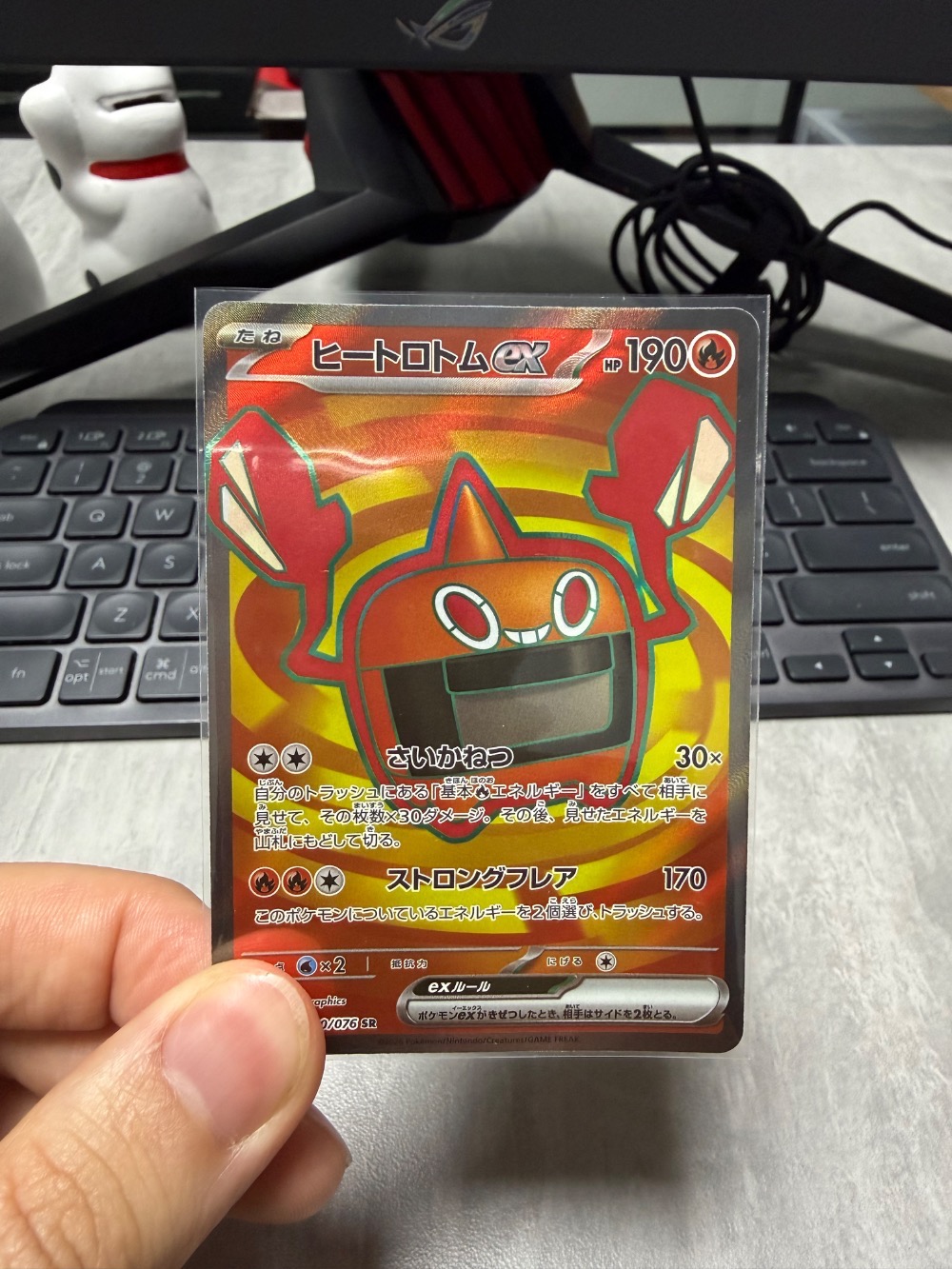 Rotom Calor ex (90/76) M6 Storm Emeralda Pokémon TCG JPN